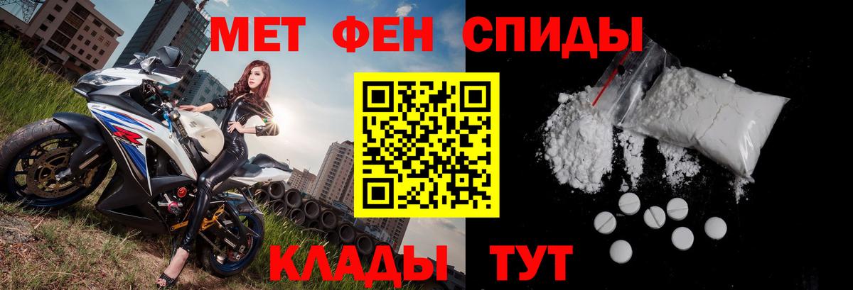 Амфетамин  Вход с VPN  Ленинск-Кузнецкий  АМФЕТАМИН  АМФЕТАМИН Premium 