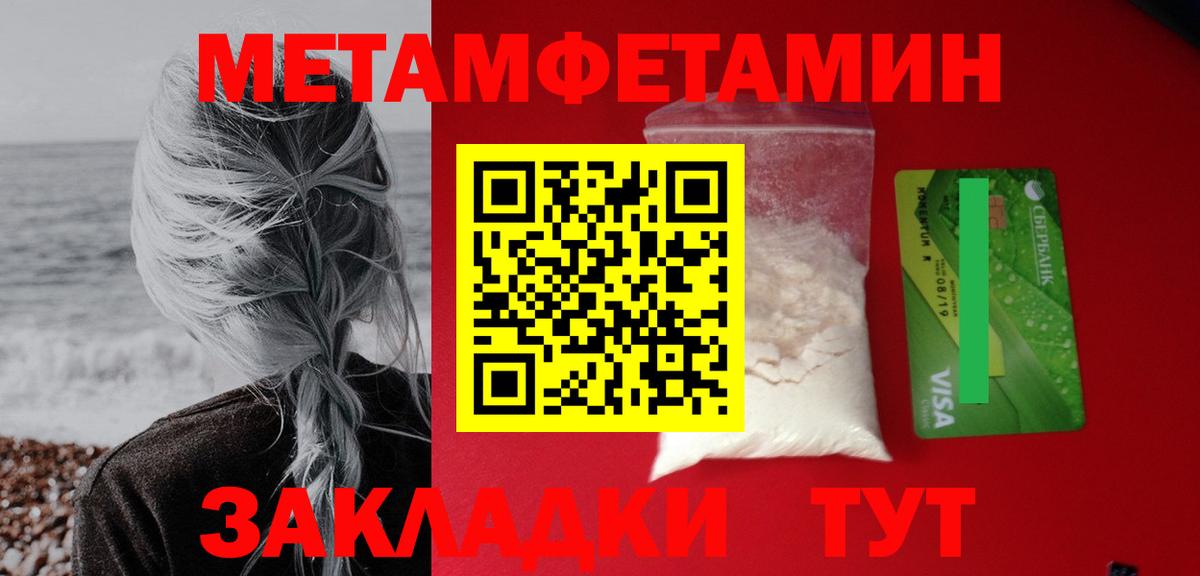Амфетамин Premium Ленинск-Кузнецкий