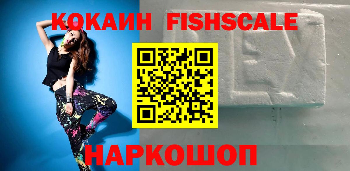 ЭКСТАЗИ  Вход с VPN  Ленинск-Кузнецкий  Меф МЯУ МЯУ   Cocaine  МАРИХУАНА  ГАШ  Как найти закладки?  МАРИХУАНА  Гашиш 