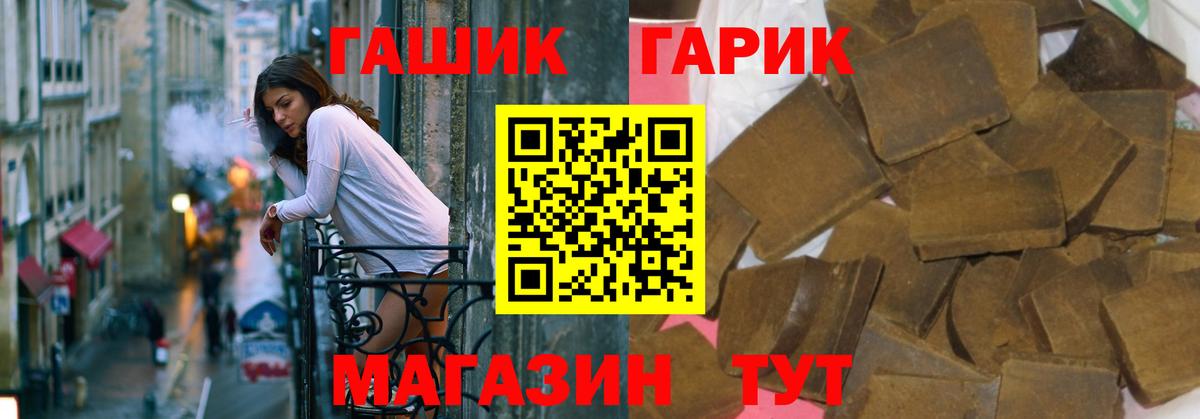 ГАШИШ хэш  где найти наркотики  Вход с VPN  ГАШИШ  Ленинск-Кузнецкий  ГАШИШ убойный 