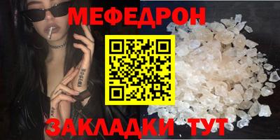 каннабис Ирбит