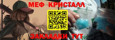 каннабис Ирбит