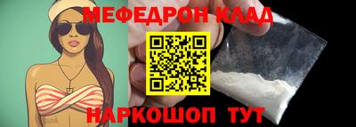каннабис Ирбит