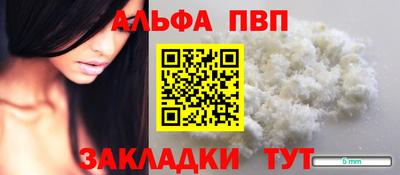 таблы Изобильный