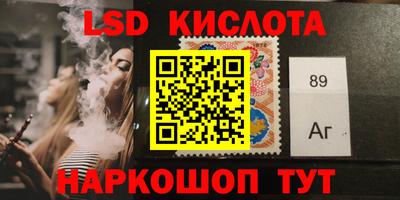 стаф Ипатово