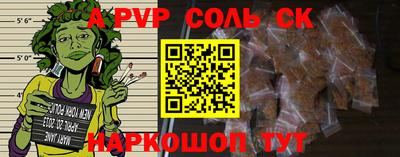 таблы Изобильный
