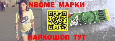 каннабис Ирбит