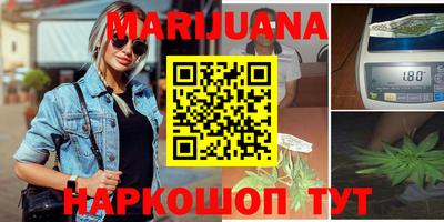 каннабис Ирбит