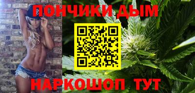 стаф Ипатово