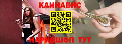каннабис Ирбит
