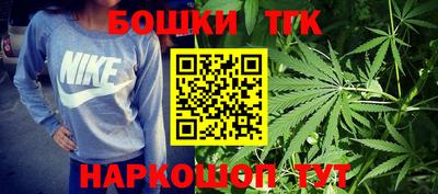 каннабис Ирбит