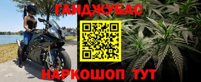 каннабис Ирбит