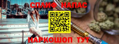каннабис Ирбит