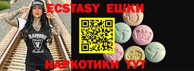 таблы Изобильный
