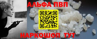 стаф Ипатово