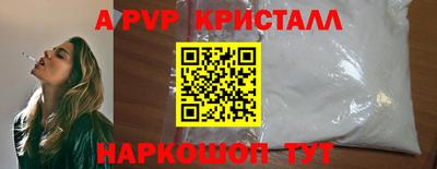 стаф Ипатово