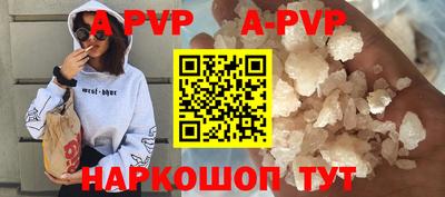 стаф Ипатово