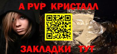 стаф Ипатово
