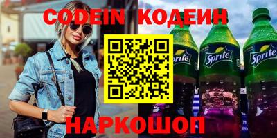 стаф Ипатово