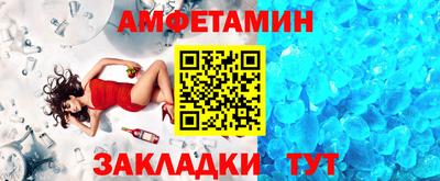 стаф Ипатово