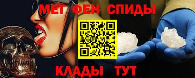 стаф Ипатово