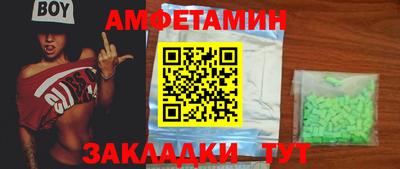 стаф Ипатово