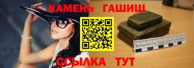 стаф Ипатово