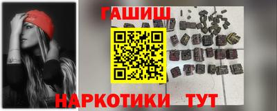 стаф Ипатово