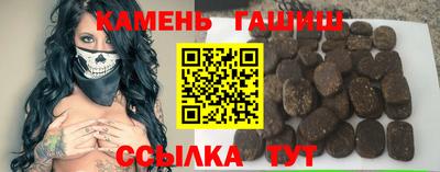 таблы Изобильный