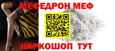 стаф Ипатово