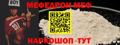 стаф Ипатово