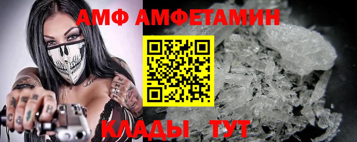 МЕТАМФЕТАМИН мет  МЕТАМФЕТАМИН мет  Ленинск-Кузнецкий  Вход с VPN 