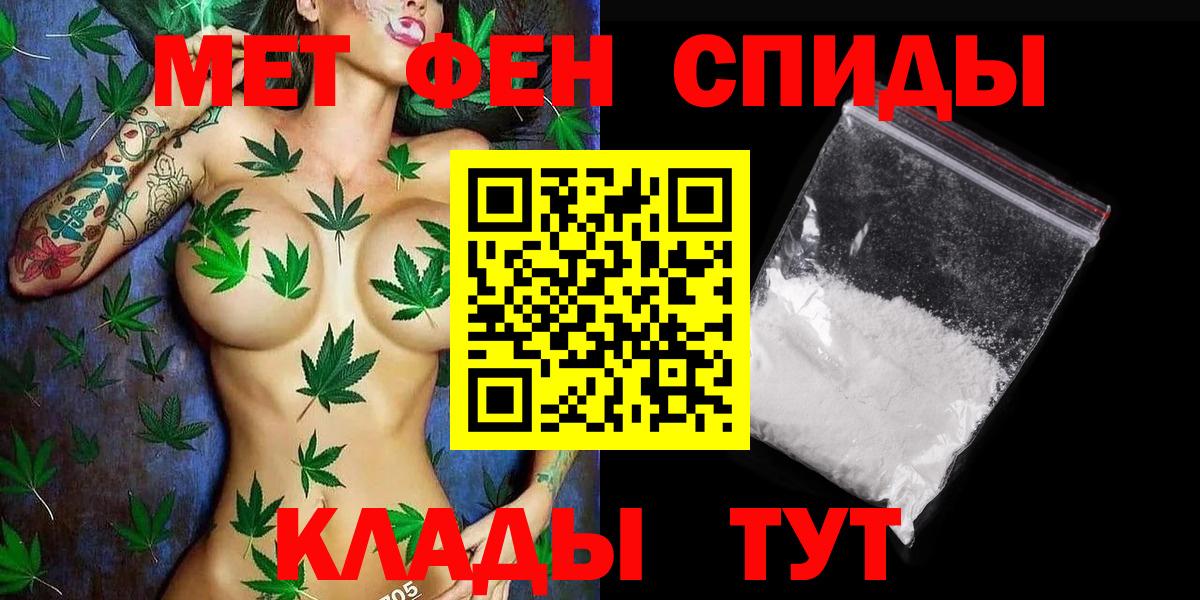 Первитин Methamphetamine Ленинск-Кузнецкий