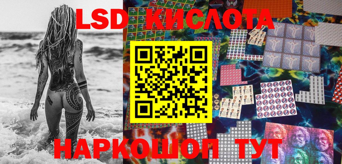 Марки 25I-NBOMe 1,5мг  Марки 25I-NBOMe 1,5мг  Ленинск-Кузнецкий  Вход с VPN 