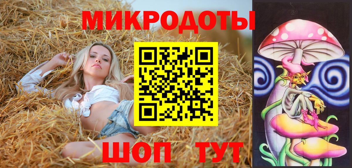 Ленинск-Кузнецкий  Галлюциногенные грибы прущие грибы  Галлюциногенные грибы GOLDEN TEACHER  Вход с VPN 
